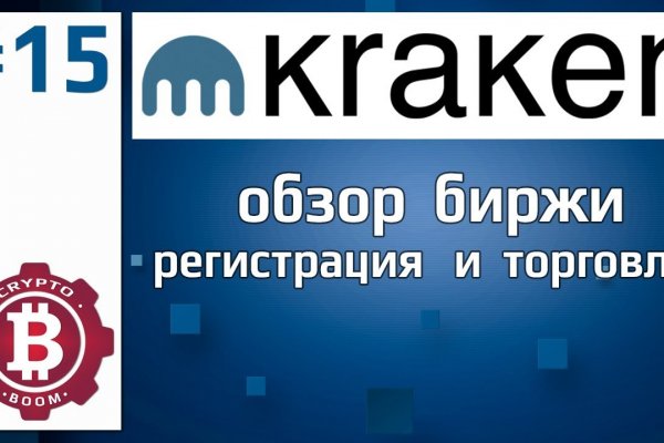 Кракен маркетплейс создатель