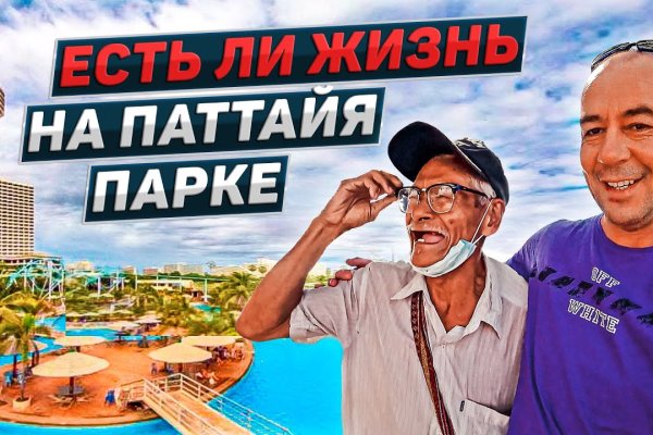 Как зайти на кракен с компа