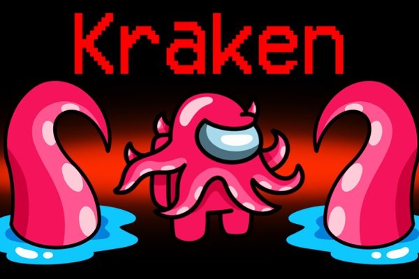 Kraken at зеркало